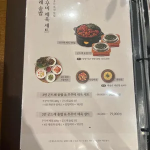 서리재 리뷰 사진