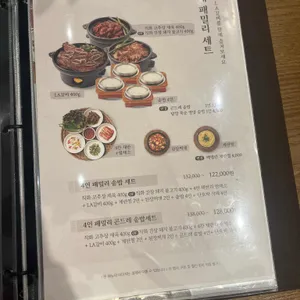 서리재 리뷰 사진