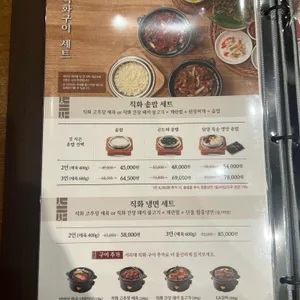 서리재 리뷰 사진
