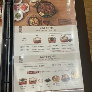 서리재 리뷰 사진