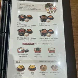 서리재 리뷰 사진