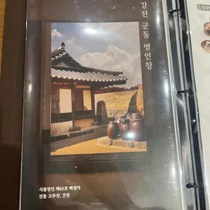 서리재 리뷰 사진
