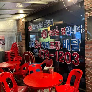 사쿠사쿠 리뷰 사진