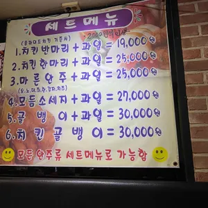 사쿠사쿠 리뷰 사진