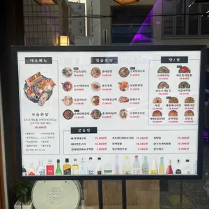 선주가 리뷰 사진