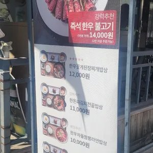 진대감 리뷰 사진