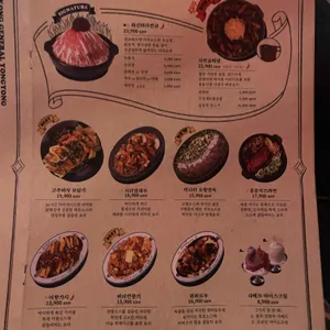 용용선생 리뷰 사진