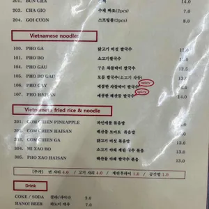 리틀파파포 리뷰 사진