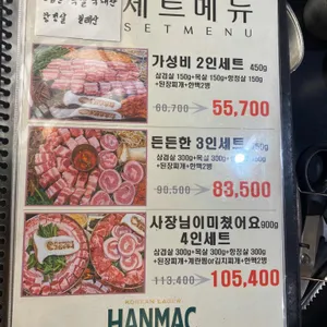 조선부뚜막 리뷰 사진