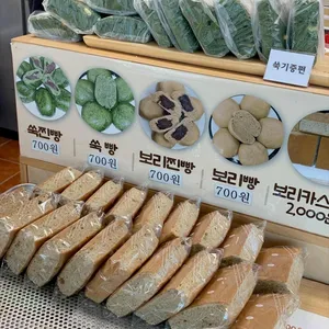 서귀포쑥보리빵 리뷰 사진
