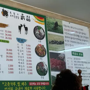 흙심 리뷰 사진