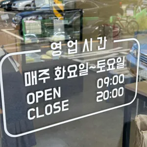 아쥬드블레 리뷰 사진