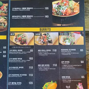 도스타코스 리뷰 사진