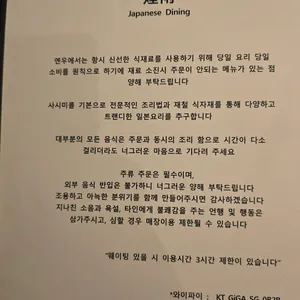 엔우 리뷰 사진