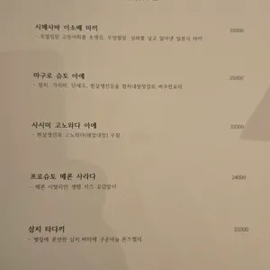 엔우 리뷰 사진