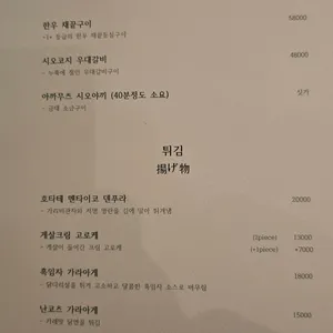 엔우 리뷰 사진