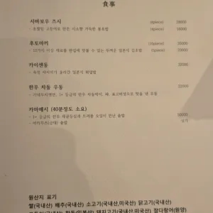 엔우 리뷰 사진