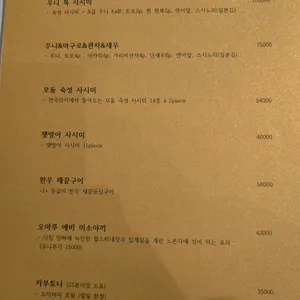 엔우 리뷰 사진