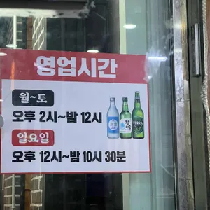 푸줏간 생고기점 리뷰 사진