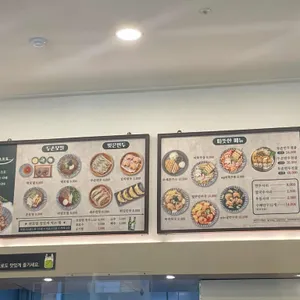 두손모밀 리뷰 사진