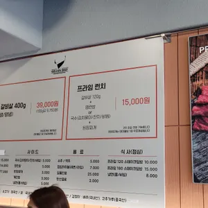 골든비프 리뷰 사진