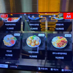 하이하이 리뷰 사진