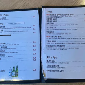 술패도니 리뷰 사진
