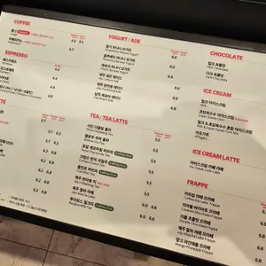 폴바셋 리뷰 사진