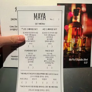 마야 리뷰 사진