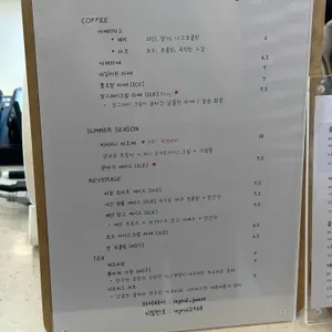 인그리드 리뷰 사진