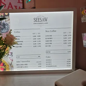 디저트샵시소 리뷰 사진