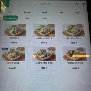 그리너 리뷰 사진