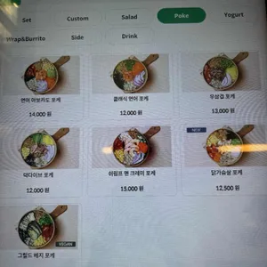 그리너 리뷰 사진