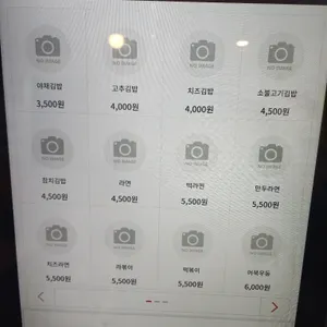 영자씨우동김밥 리뷰 사진