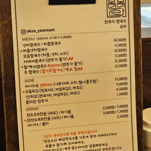 옥자 리뷰 사진