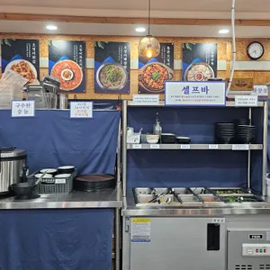 해탄 리뷰 사진