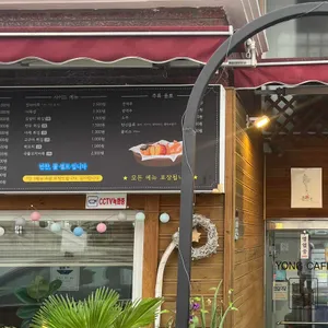 이경애명품수제어묵 리뷰 사진