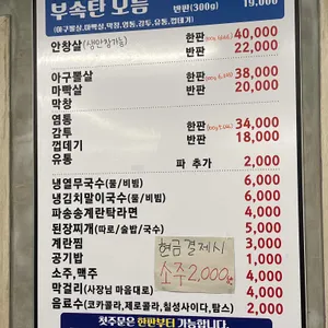 부속탄 리뷰 사진