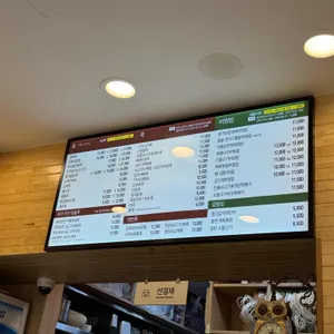 본죽&비빔밥 리뷰 사진