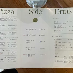 피자사계 리뷰 사진