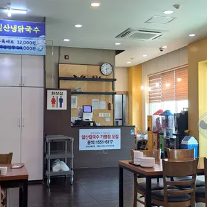 일산칼국수구일산극장옆 리뷰 사진