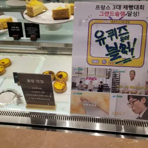 밀레앙 리뷰 사진