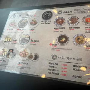 이리카츠, 롤 스시 리뷰 사진