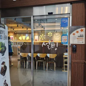 설빙 리뷰 사진