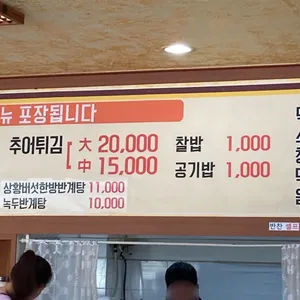 산마루 사진