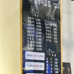 헐랭이곱창 리뷰 사진