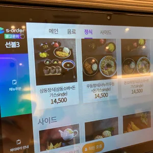 삼동소바 리뷰 사진