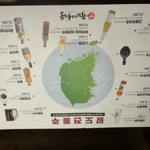 육회한녀석들 리뷰 사진