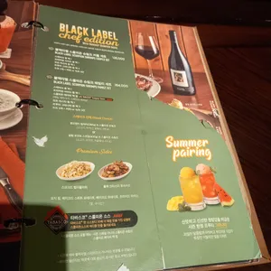 아웃백 리뷰 사진