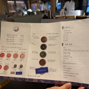 샤브남바완 리뷰 사진